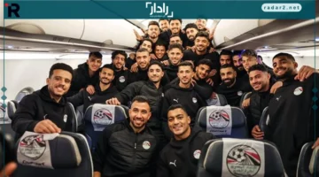 منتخب مصر يغادر إلى المغرب للمشاركة في كأس الأمم الأفريقية